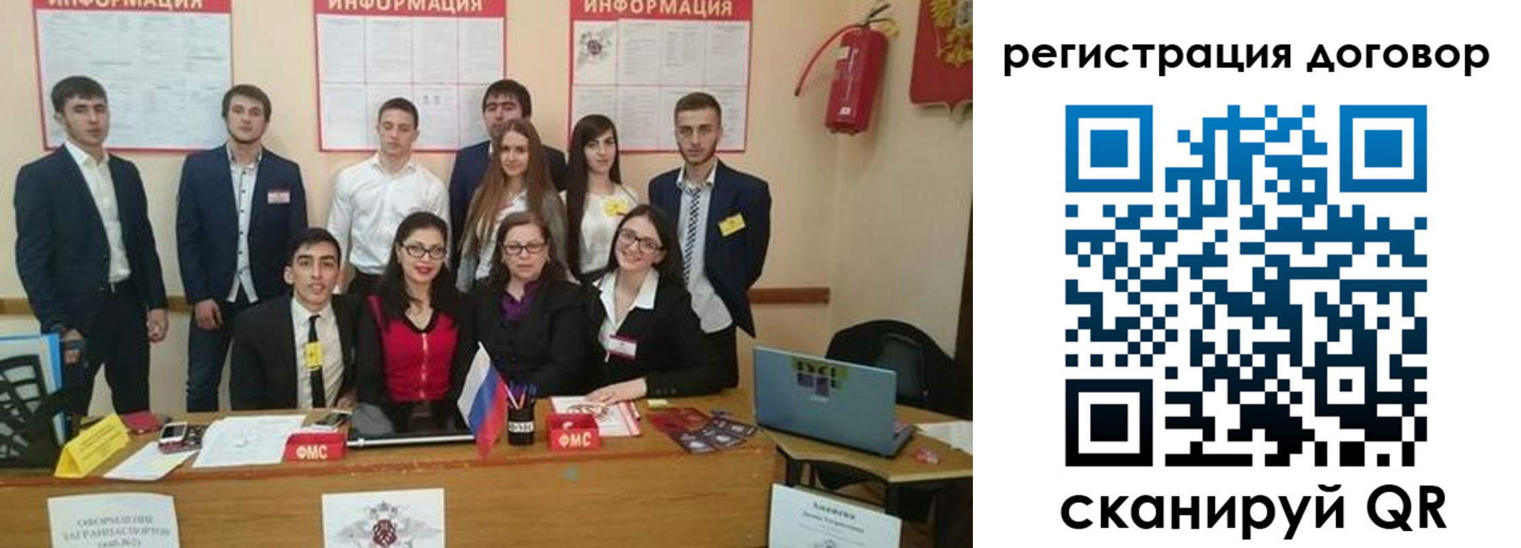 миграционный учет в Нижней Туре