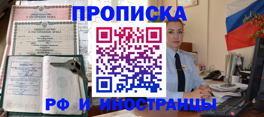 временная регистрация законно в Нижней Туре