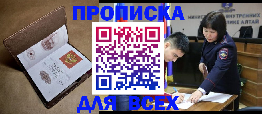 временная регистрация адрес в Нижней Туре